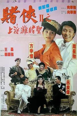 国产二级免费视频